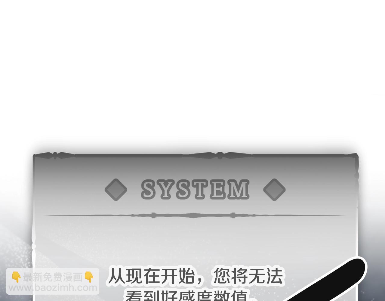 第7话 🔒了！122