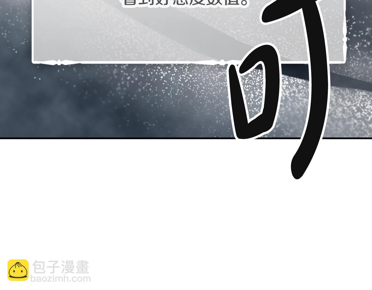 第7话 🔒了！123