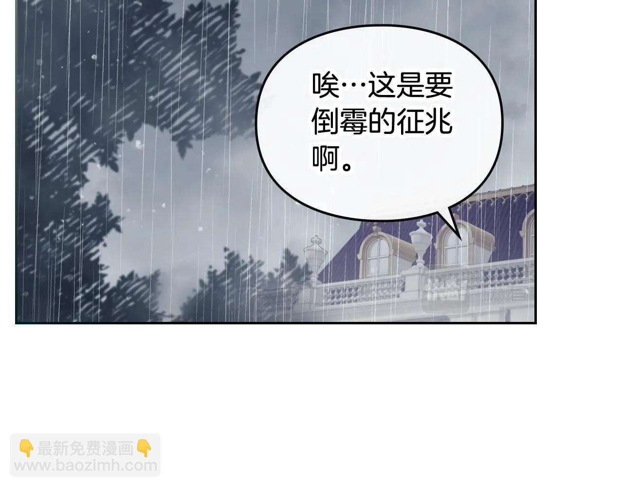 第7话 🔒了！13