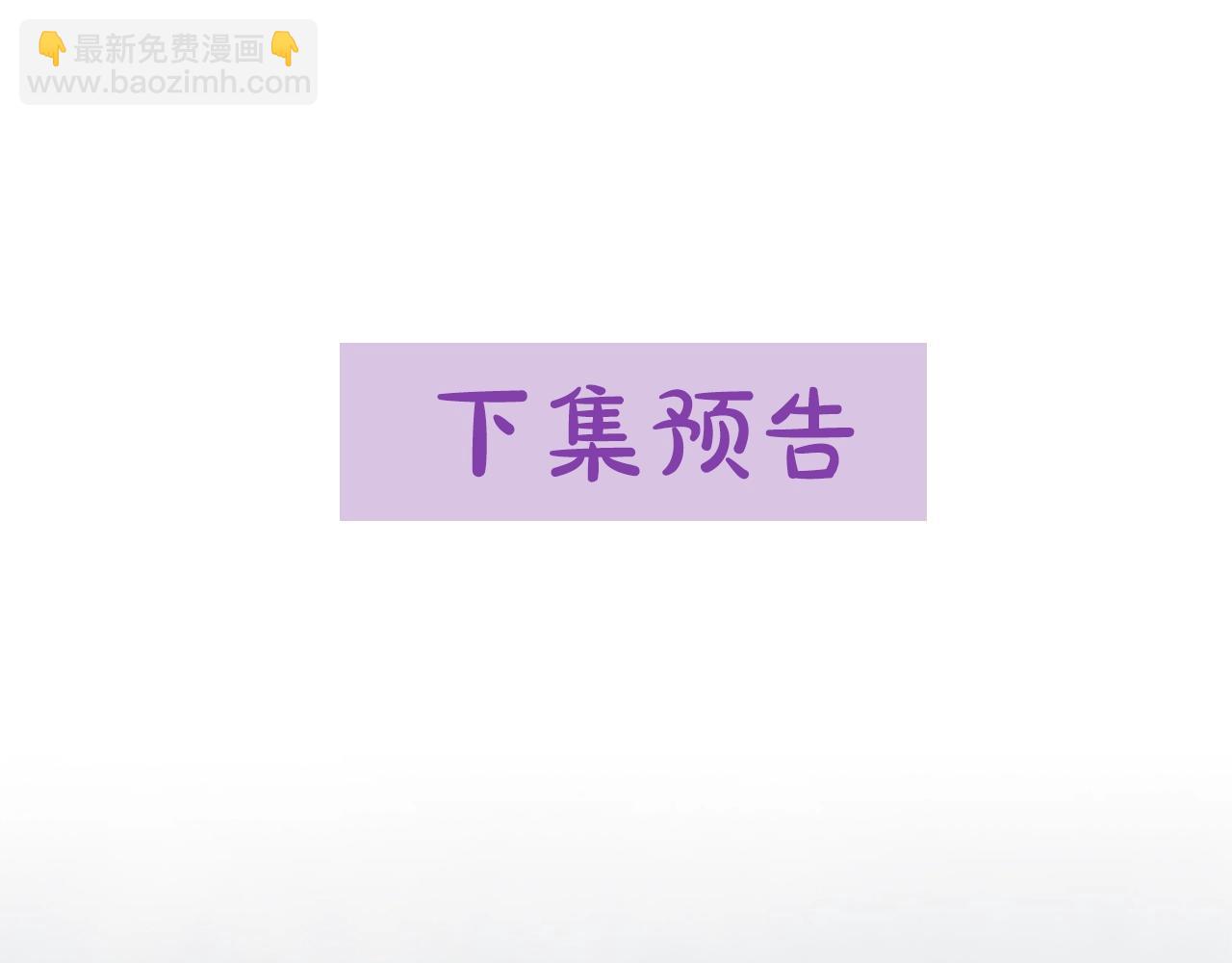 第7话 🔒了！132