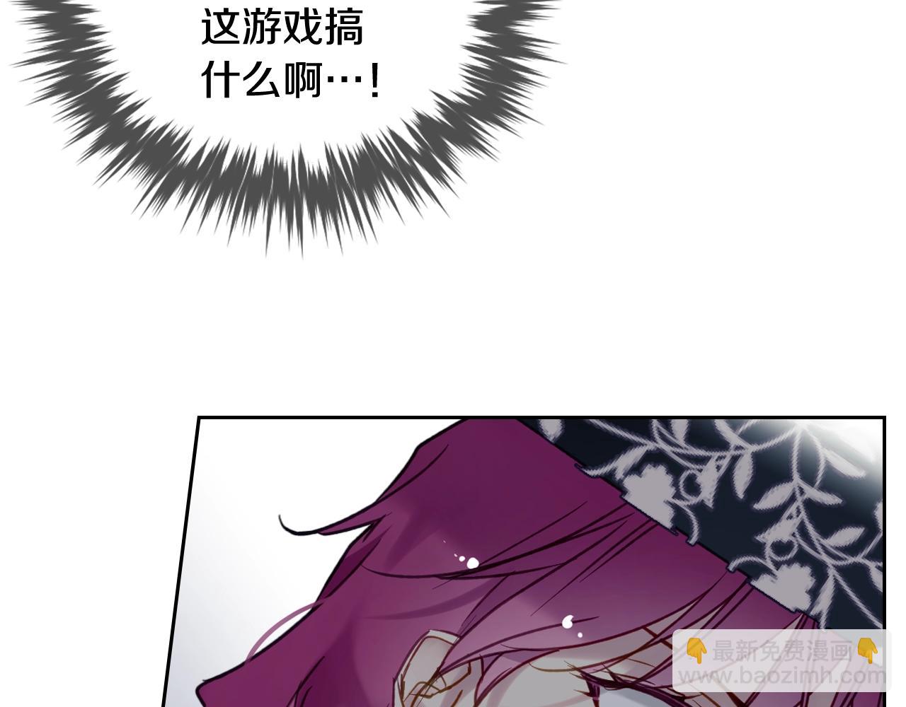 第7话 🔒了！136