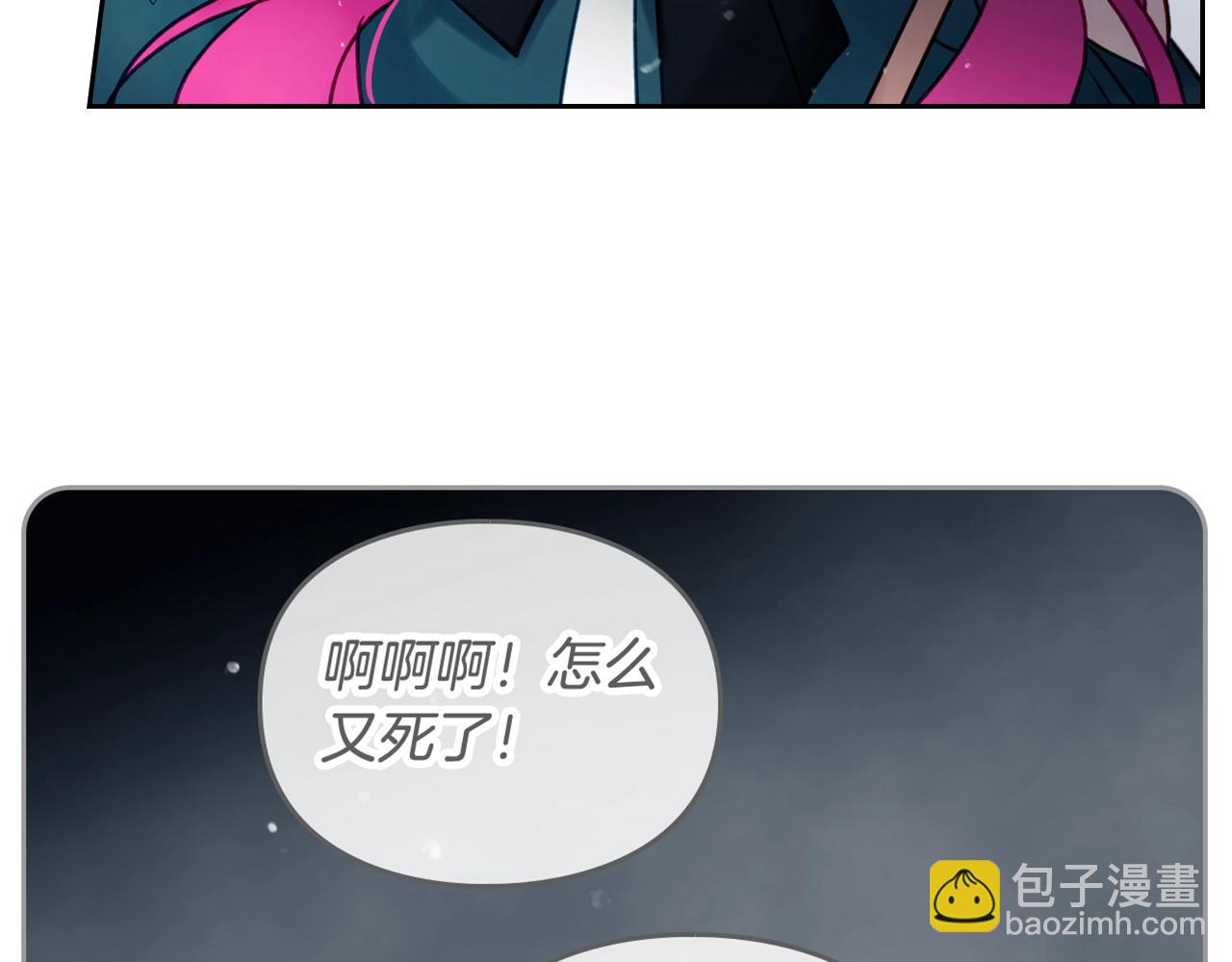 第7话 🔒了！138