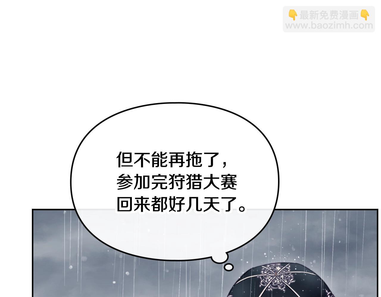 第7话 🔒了！14