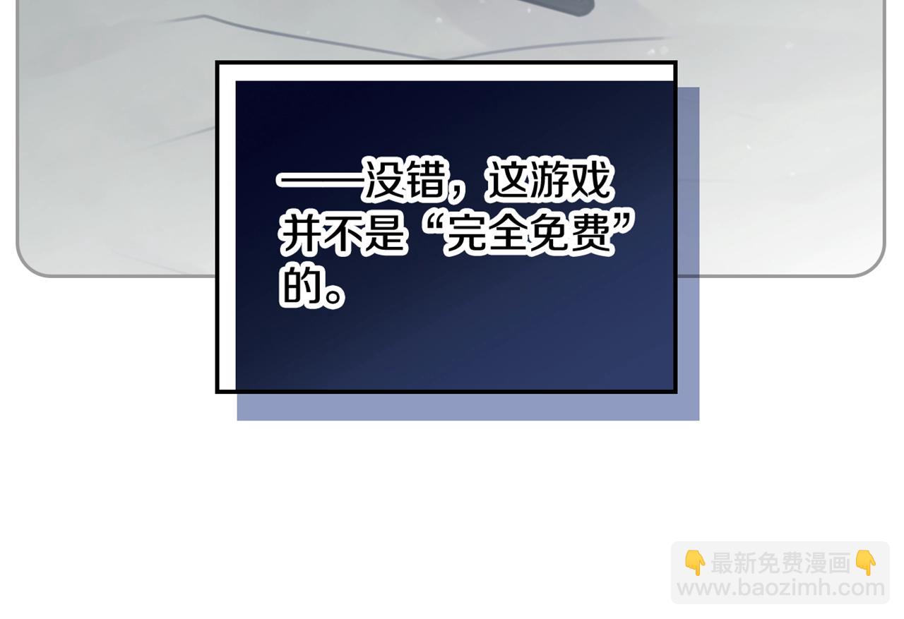 第7话 🔒了！140