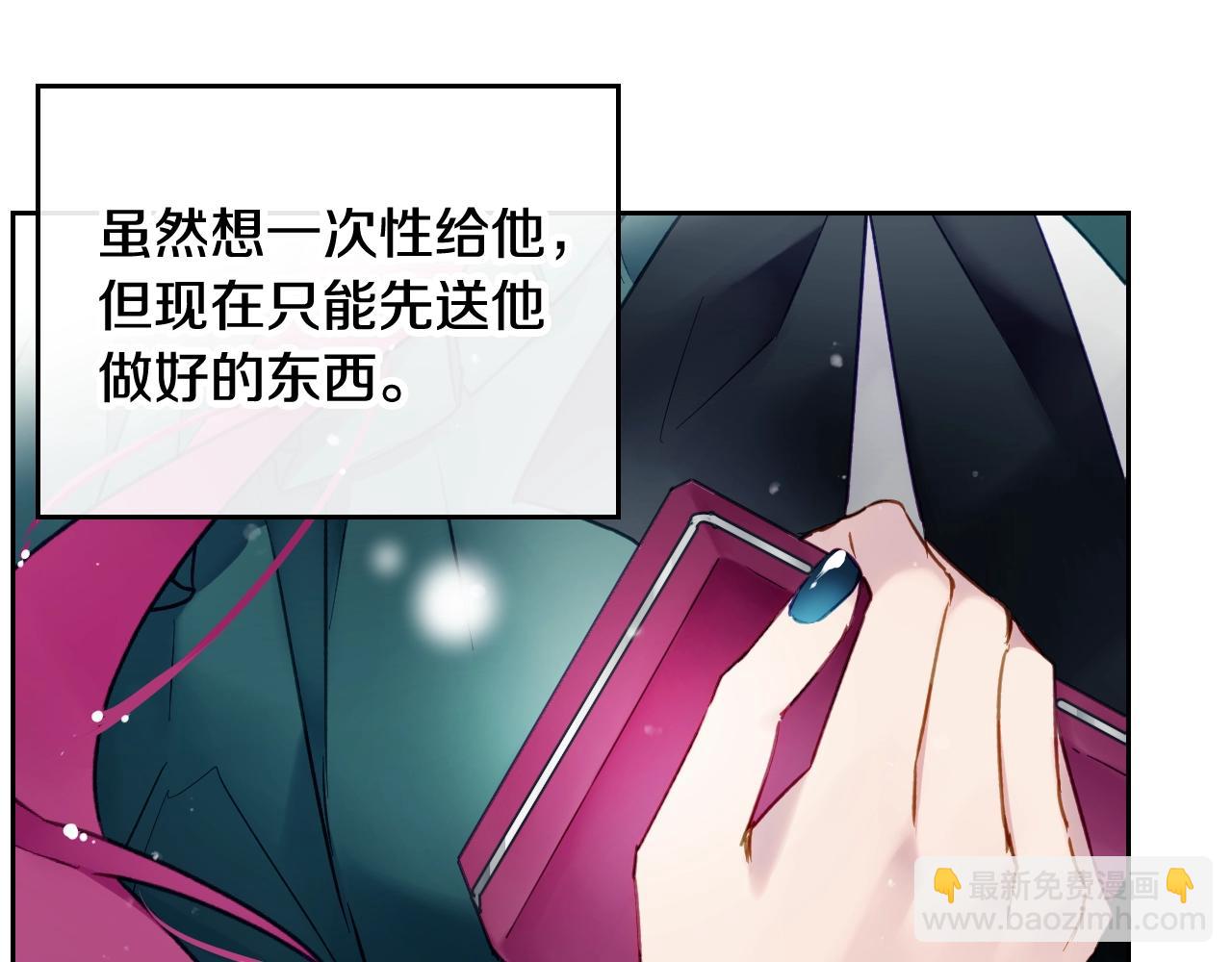 第7话 🔒了！16