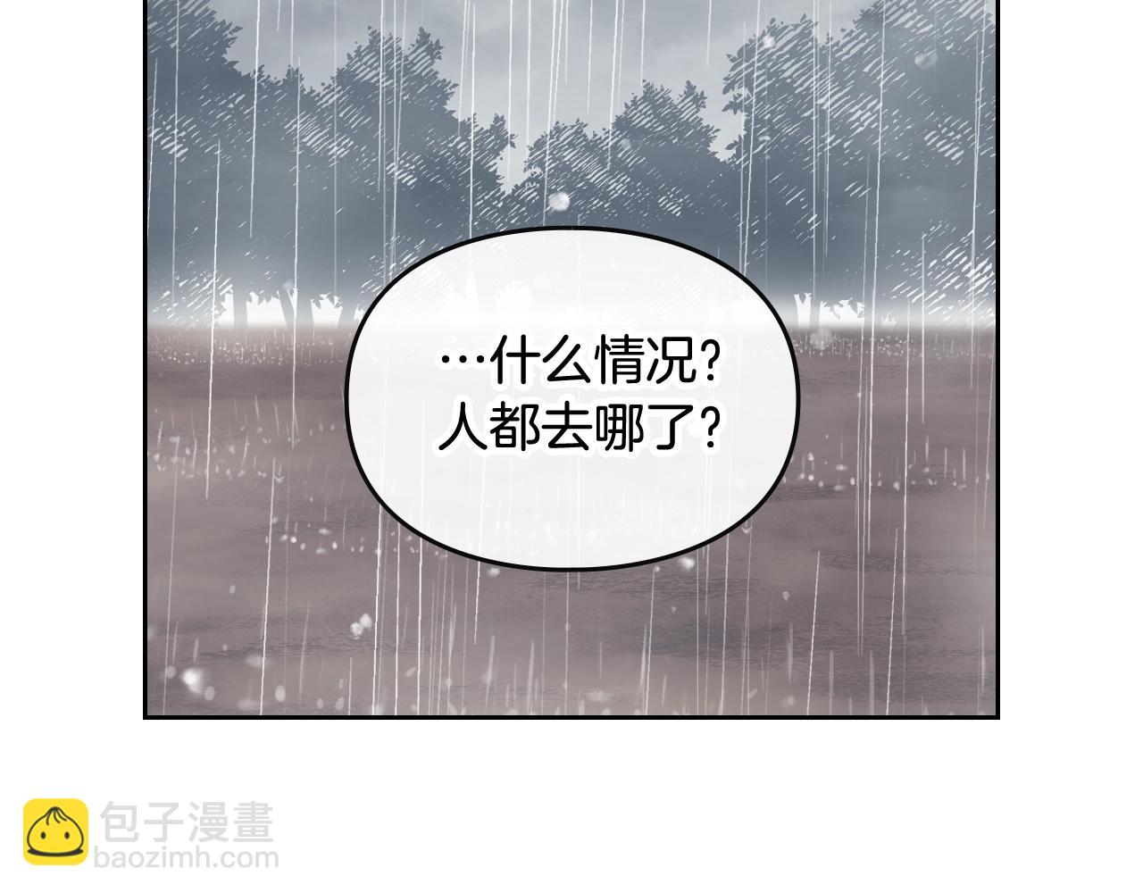 第7话 🔒了！19