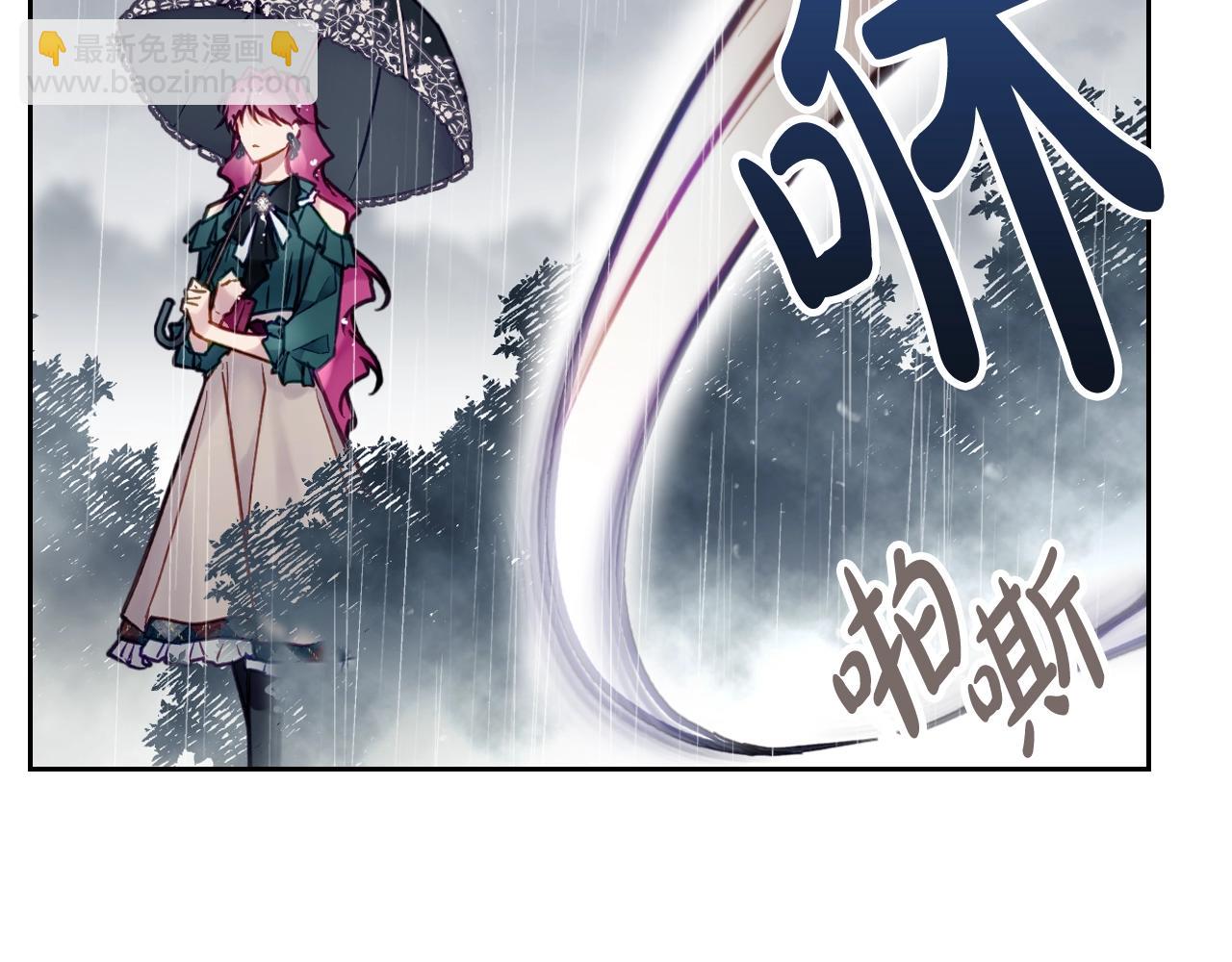 第7话 🔒了！21