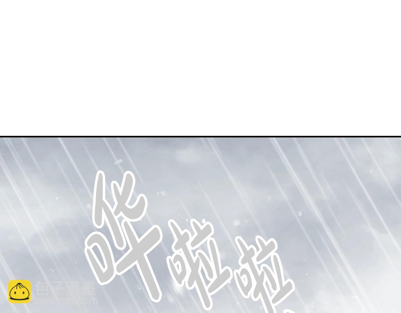 第7话 🔒了！22