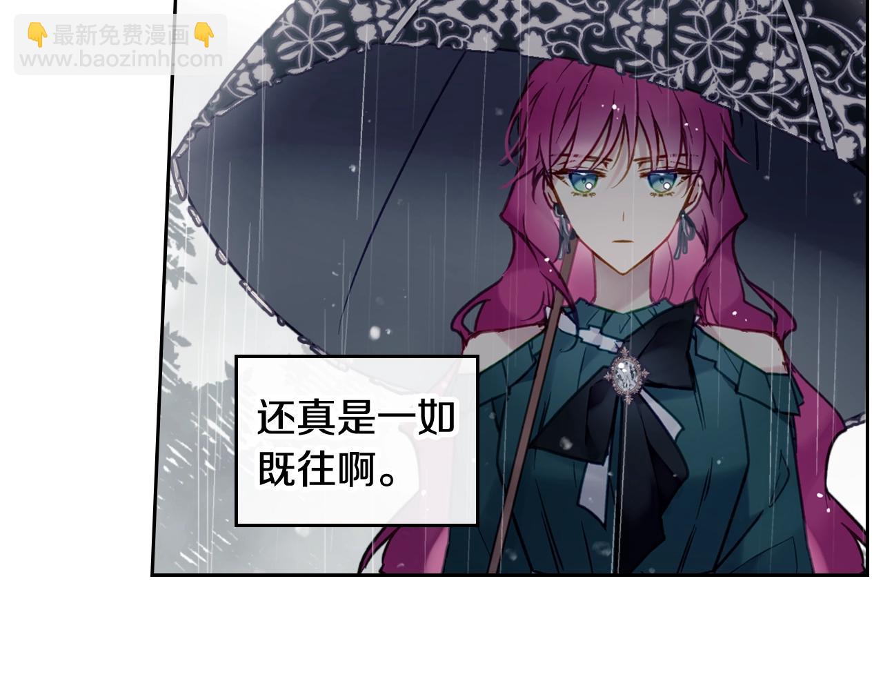 第7话 🔒了！27
