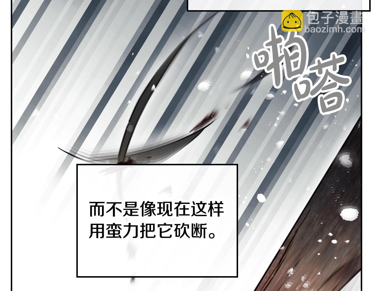 第7话 🔒了！30