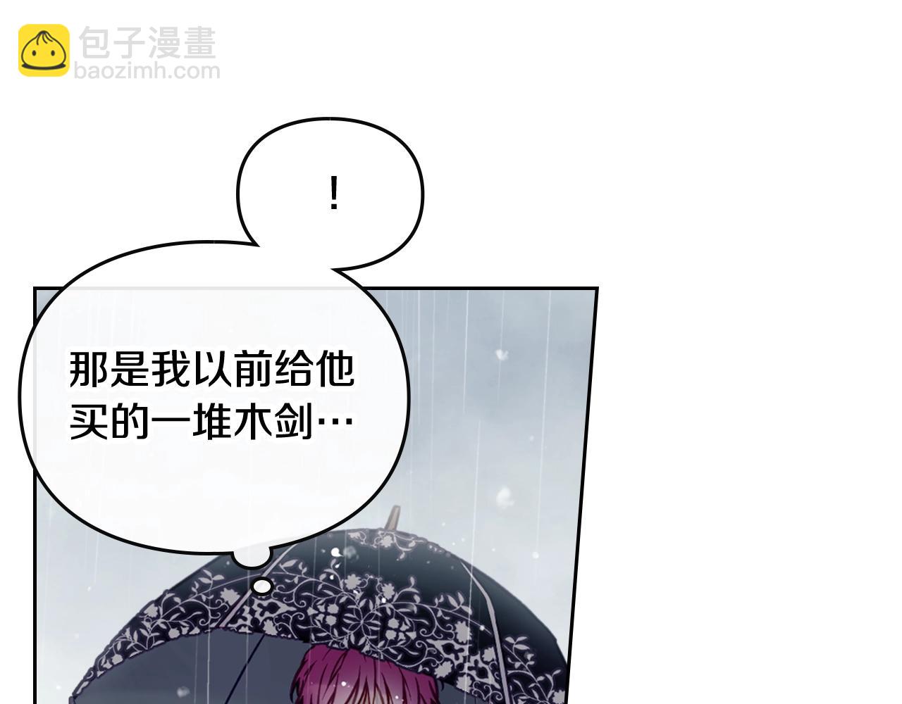 第7话 🔒了！37