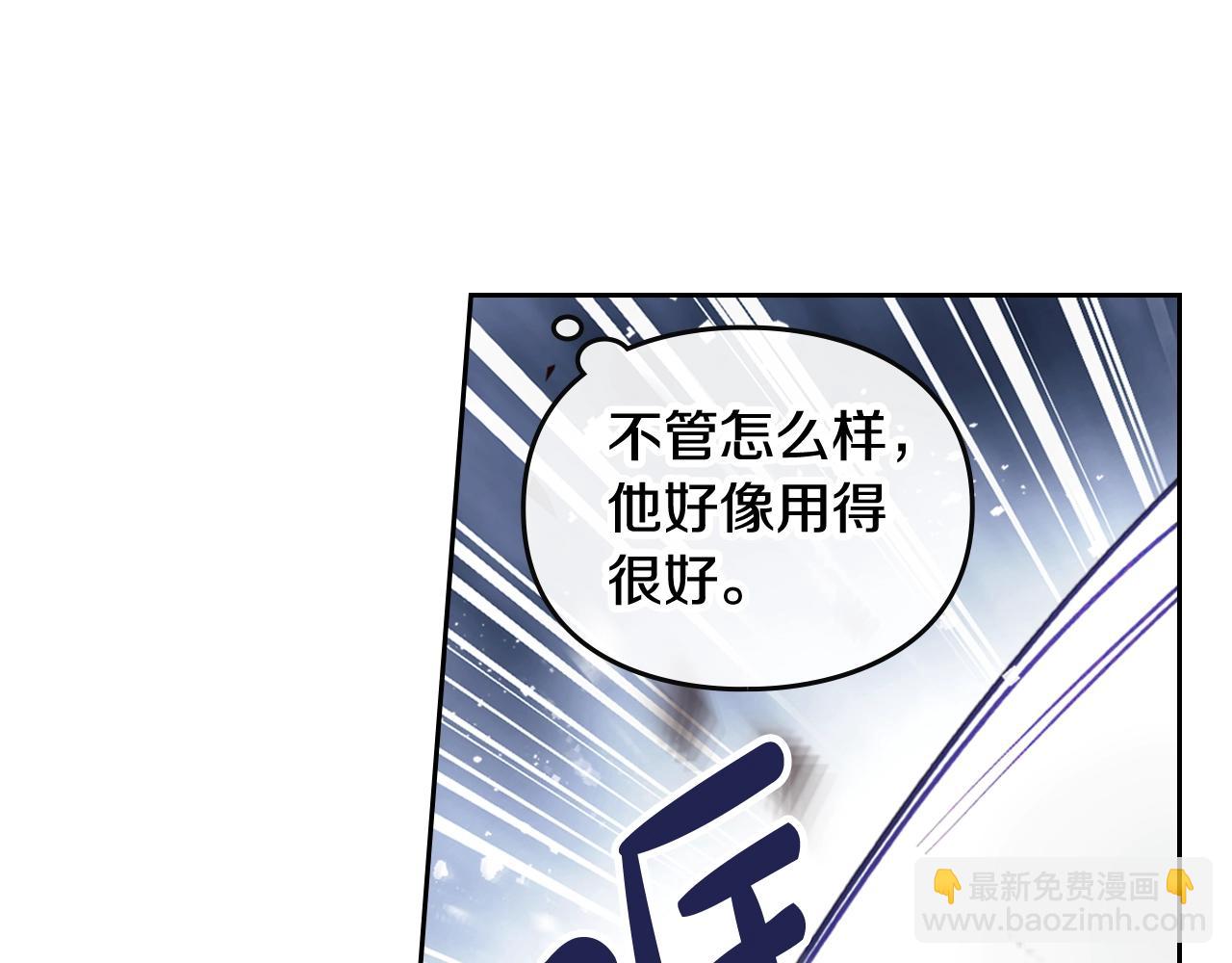 第7话 🔒了！39