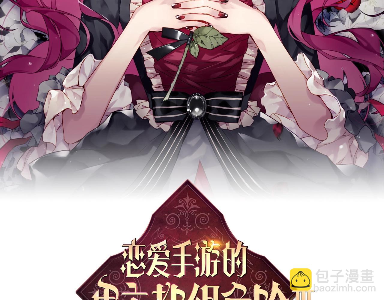 第7话 🔒了！4