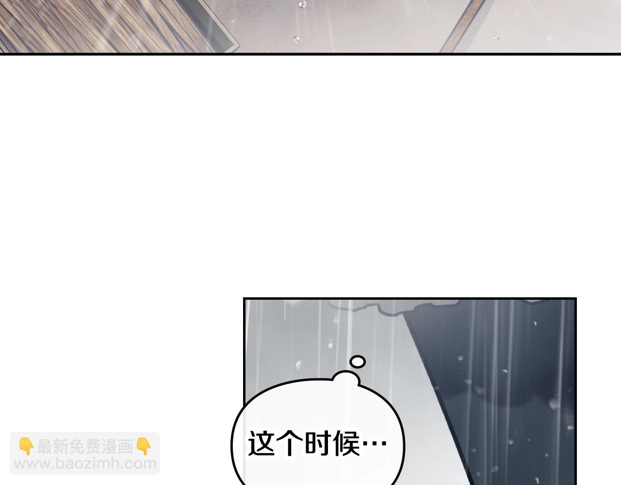 第7话 🔒了！50