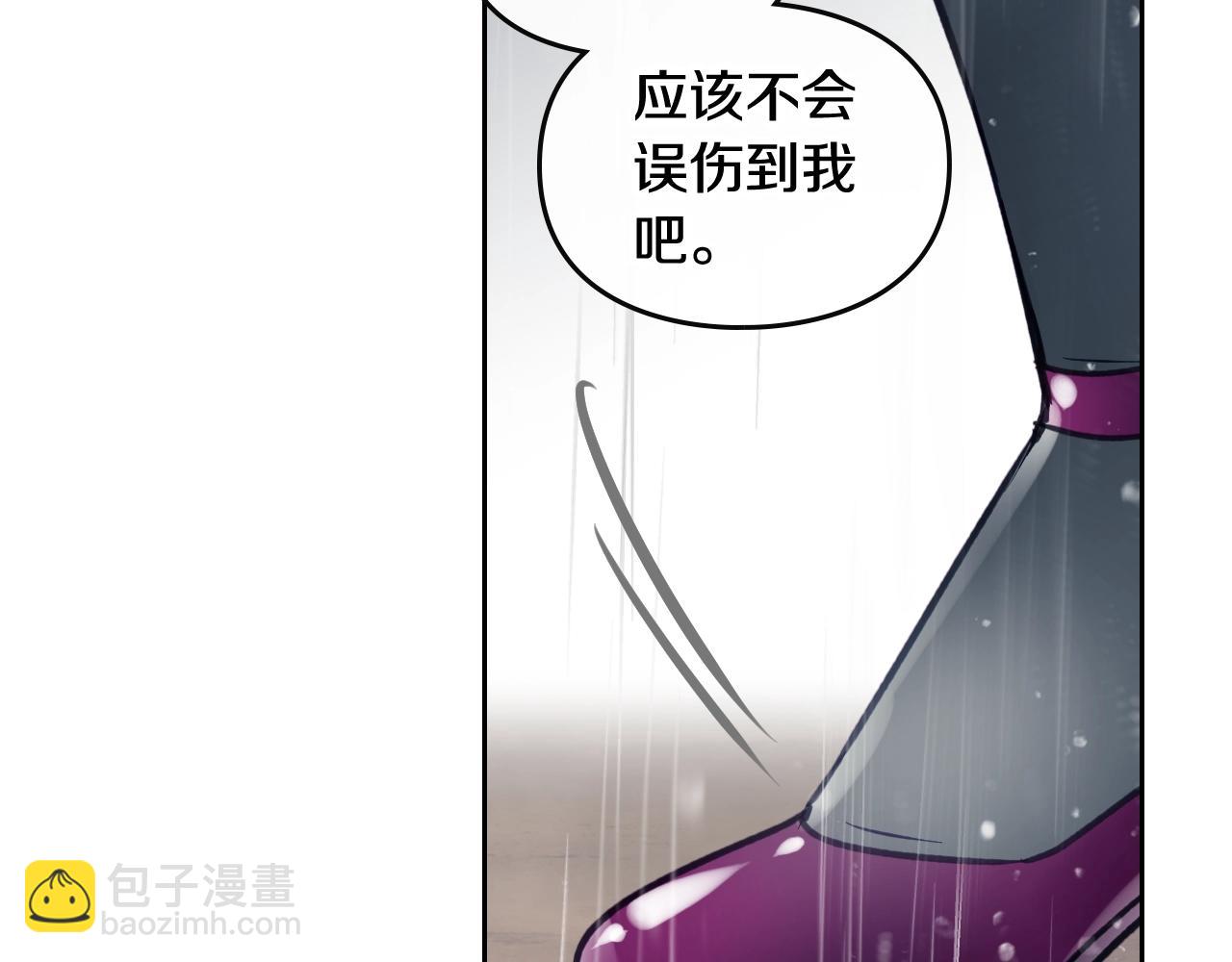 第7话 🔒了！51