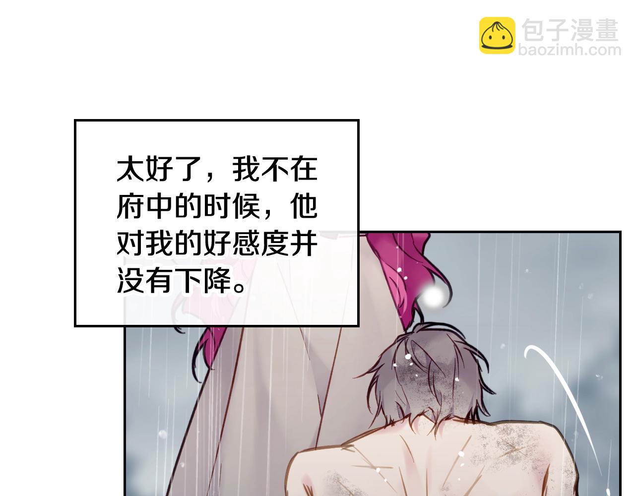 第7话 🔒了！65