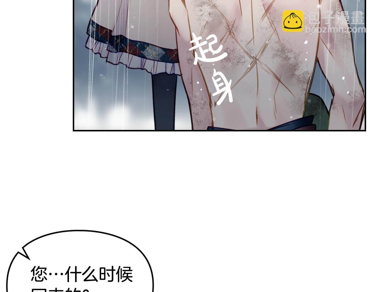第7话 🔒了！66
