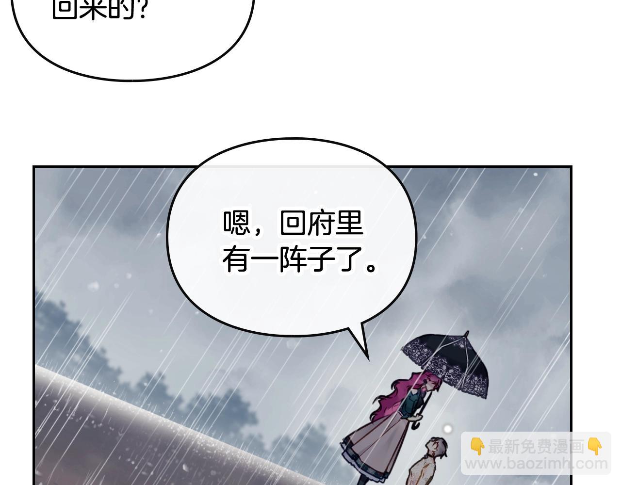 第7话 🔒了！67