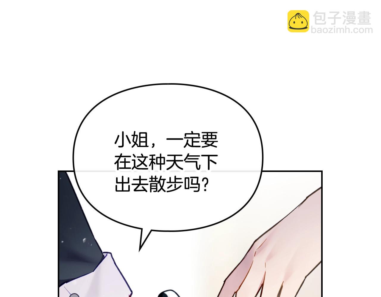 第7话 🔒了！7