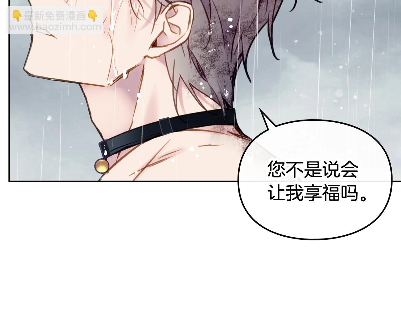 第7话 🔒了！70