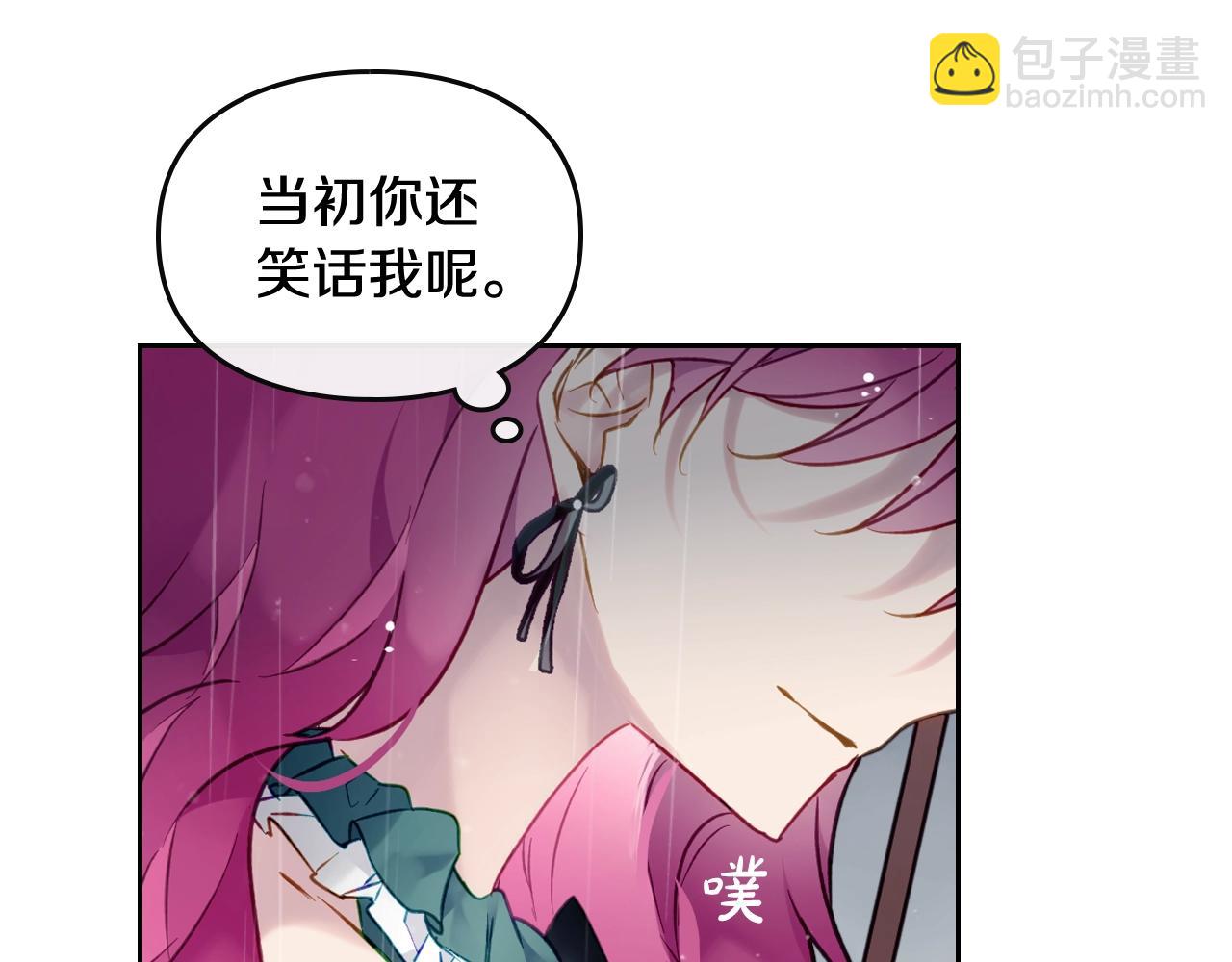 第7话 🔒了！71