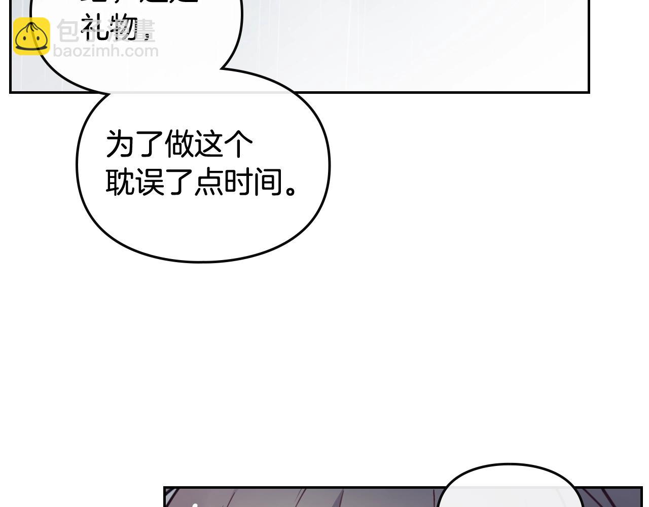 第7话 🔒了！74