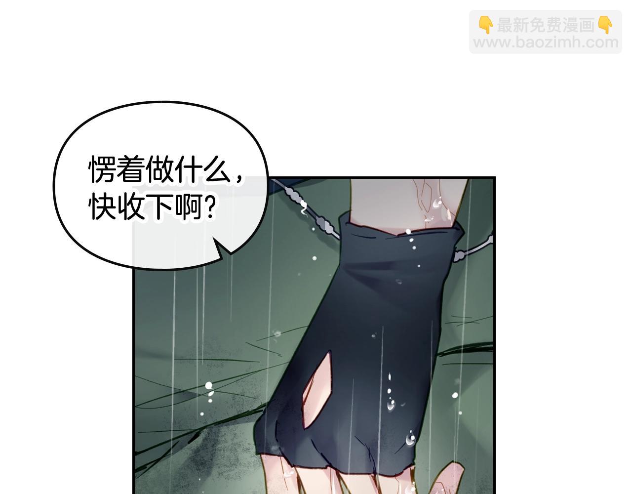第7话 🔒了！77
