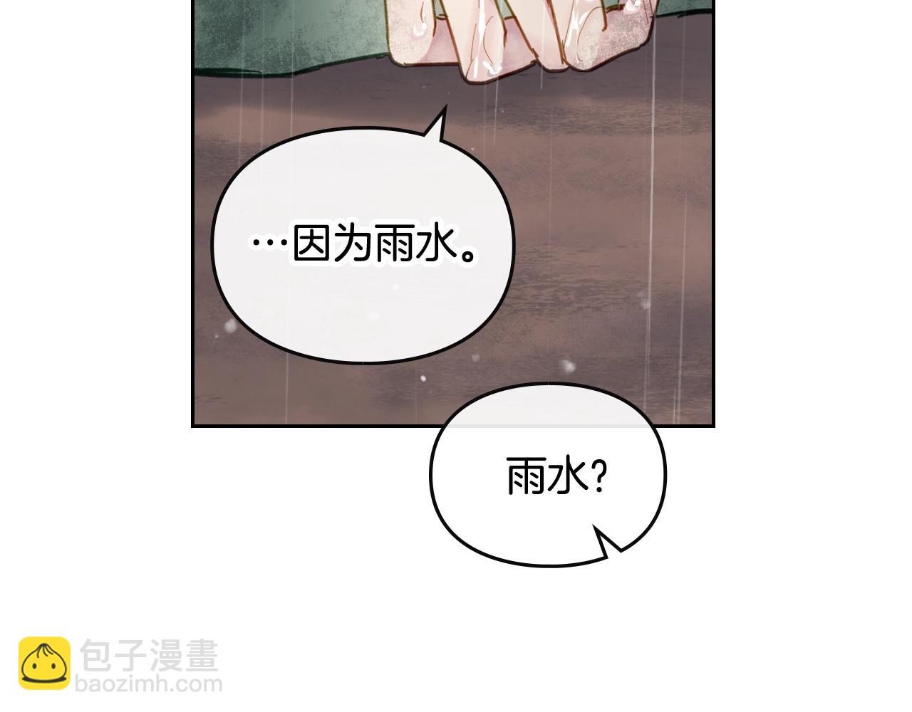 第7话 🔒了！78