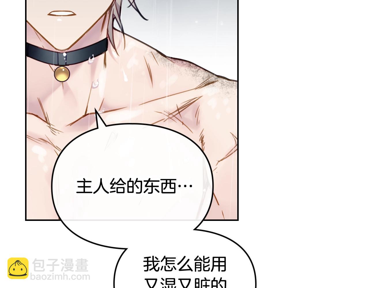 第7话 🔒了！80