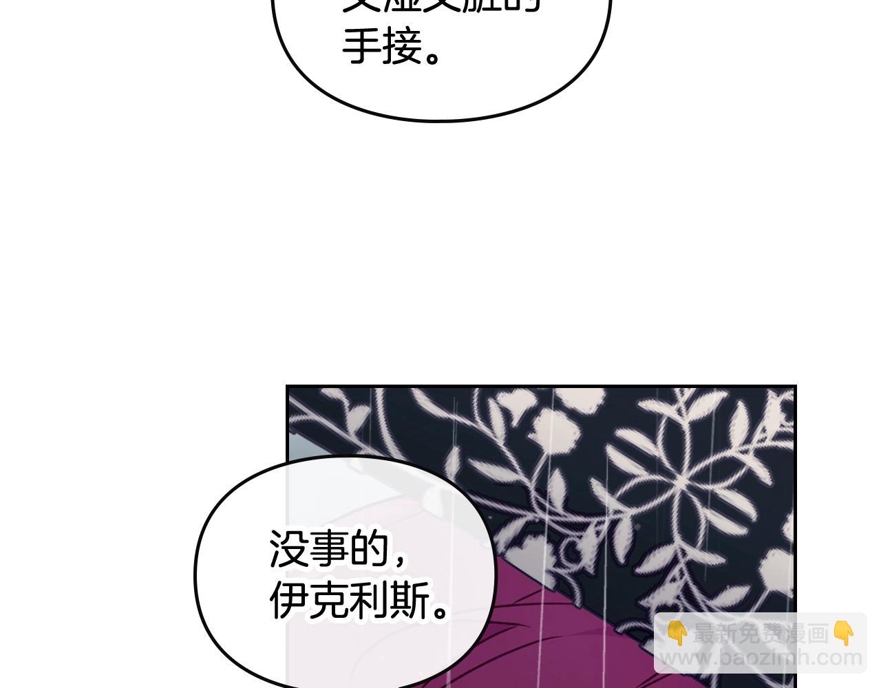 第7话 🔒了！81