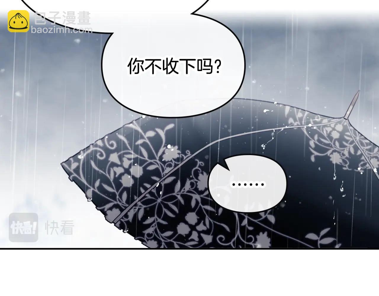 第7话 🔒了！84
