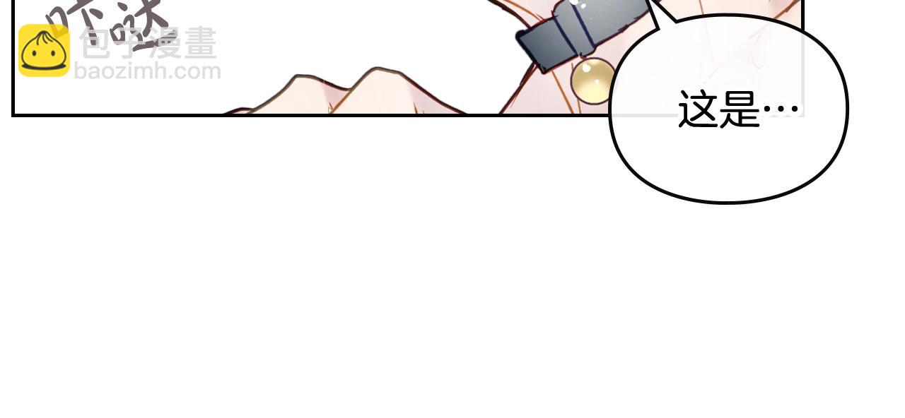 第7话 🔒了！88