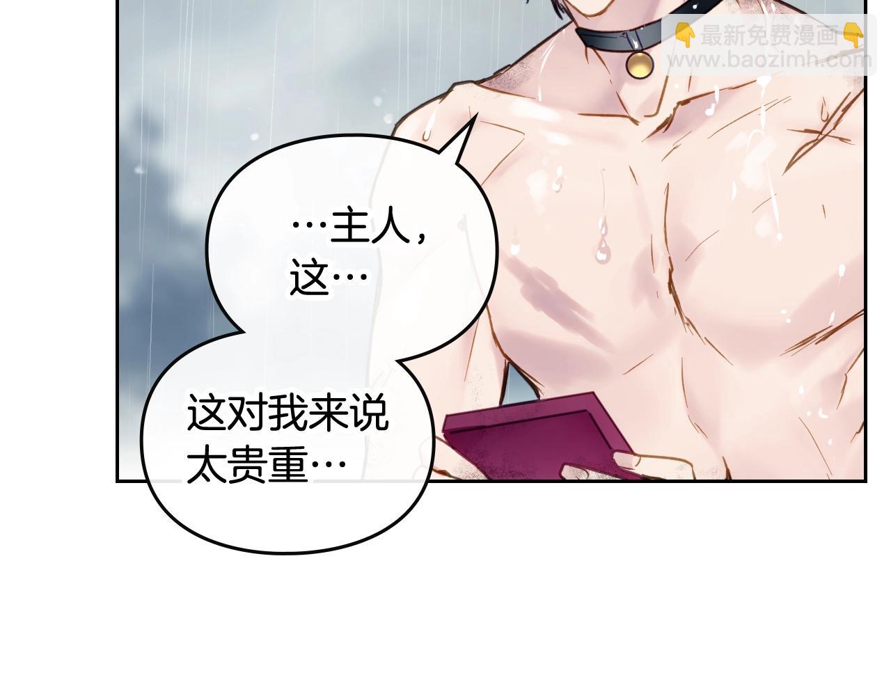 第7话 🔒了！96