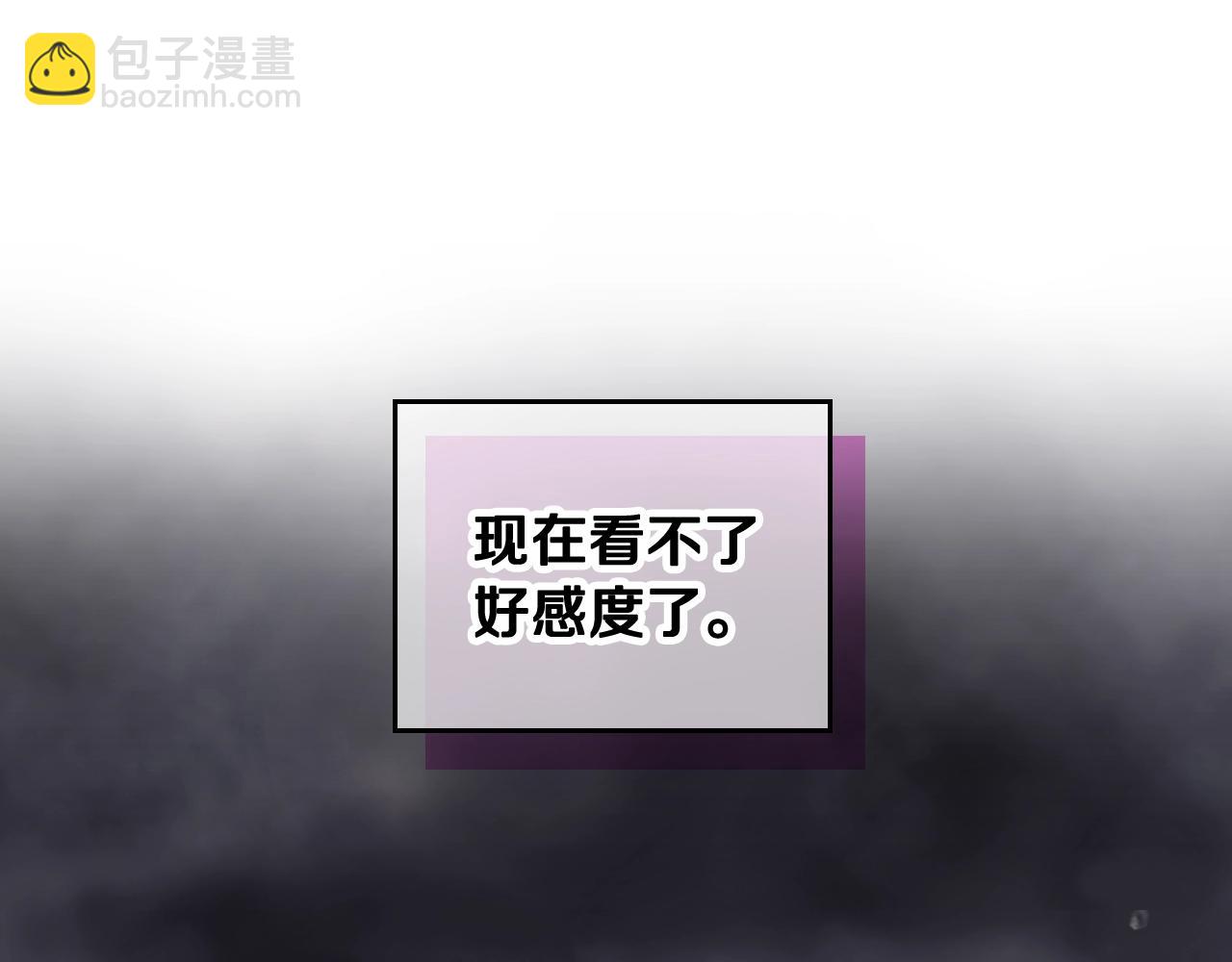 第8话 五十次机会104