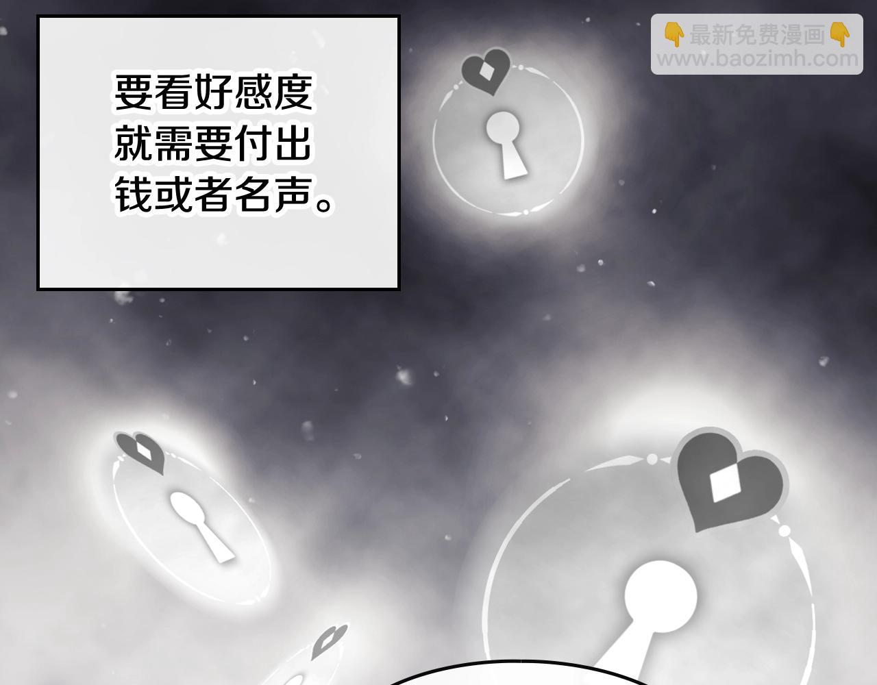 第8话 五十次机会105