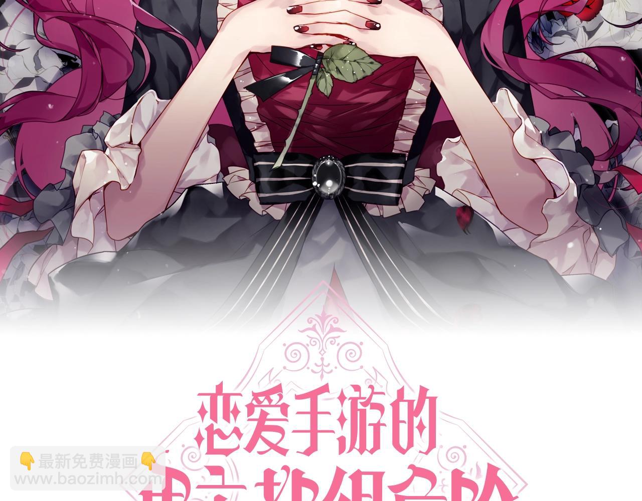 第8话 五十次机会11