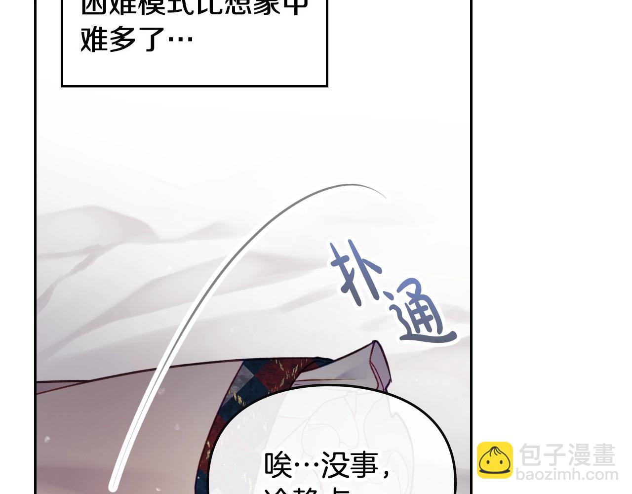 第8话 五十次机会111