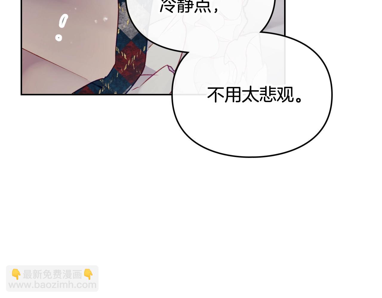 第8话 五十次机会112