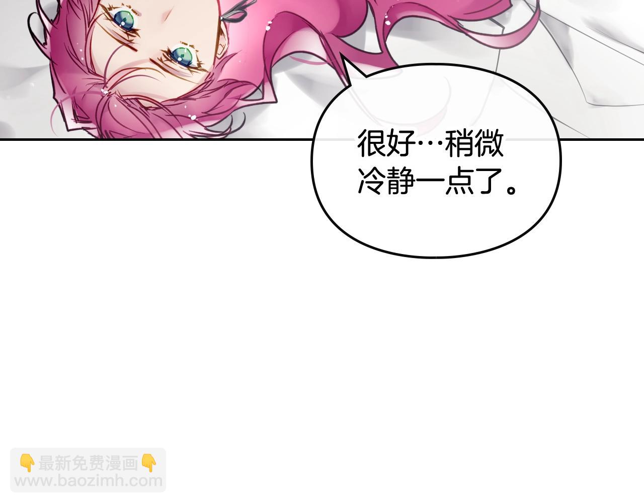 第8话 五十次机会118