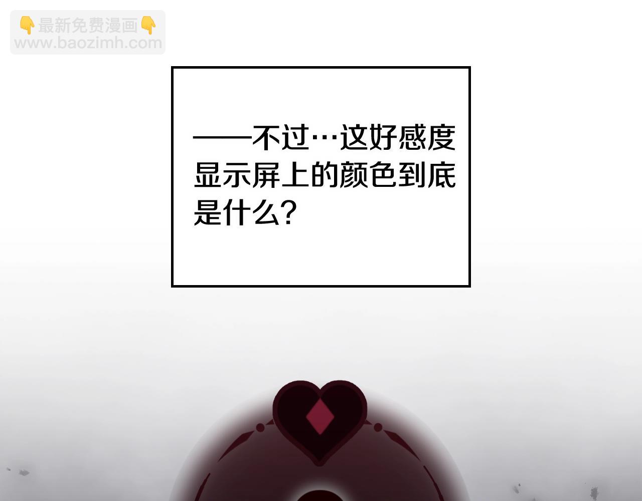 第8话 五十次机会119