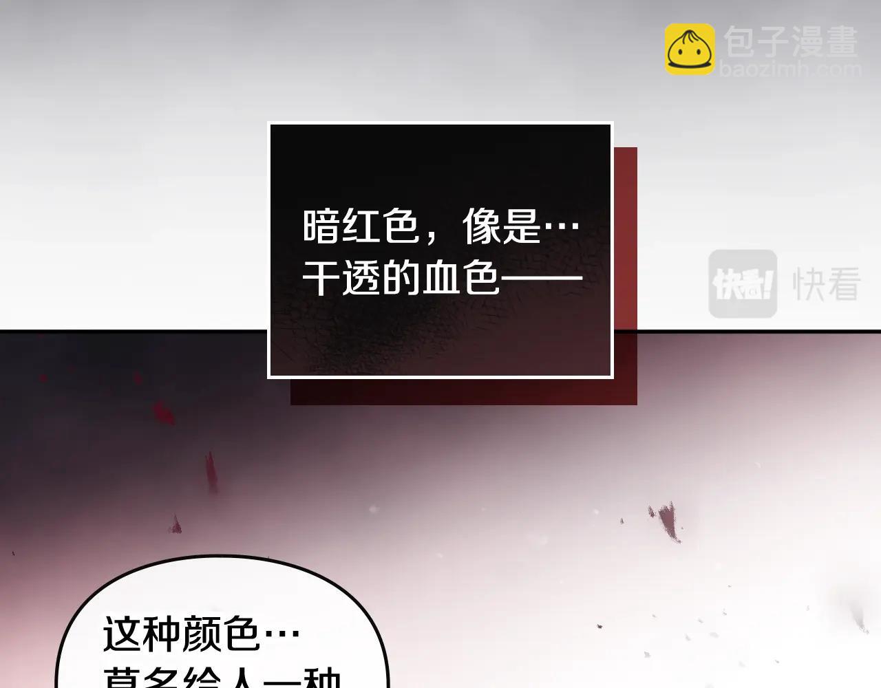 第8话 五十次机会121