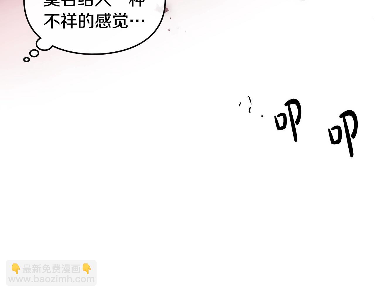 第8话 五十次机会122