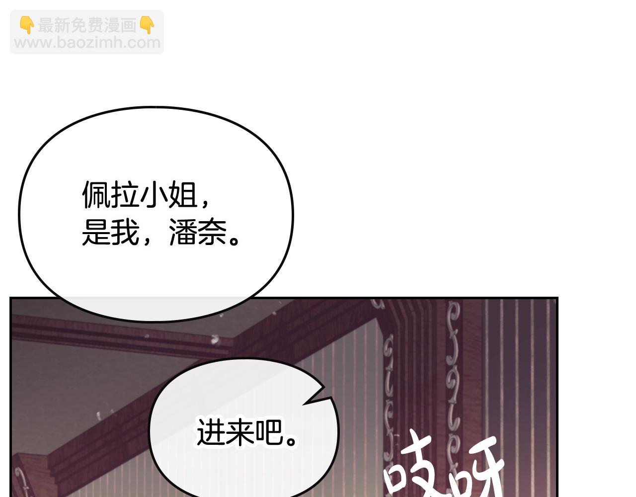 第8话 五十次机会123