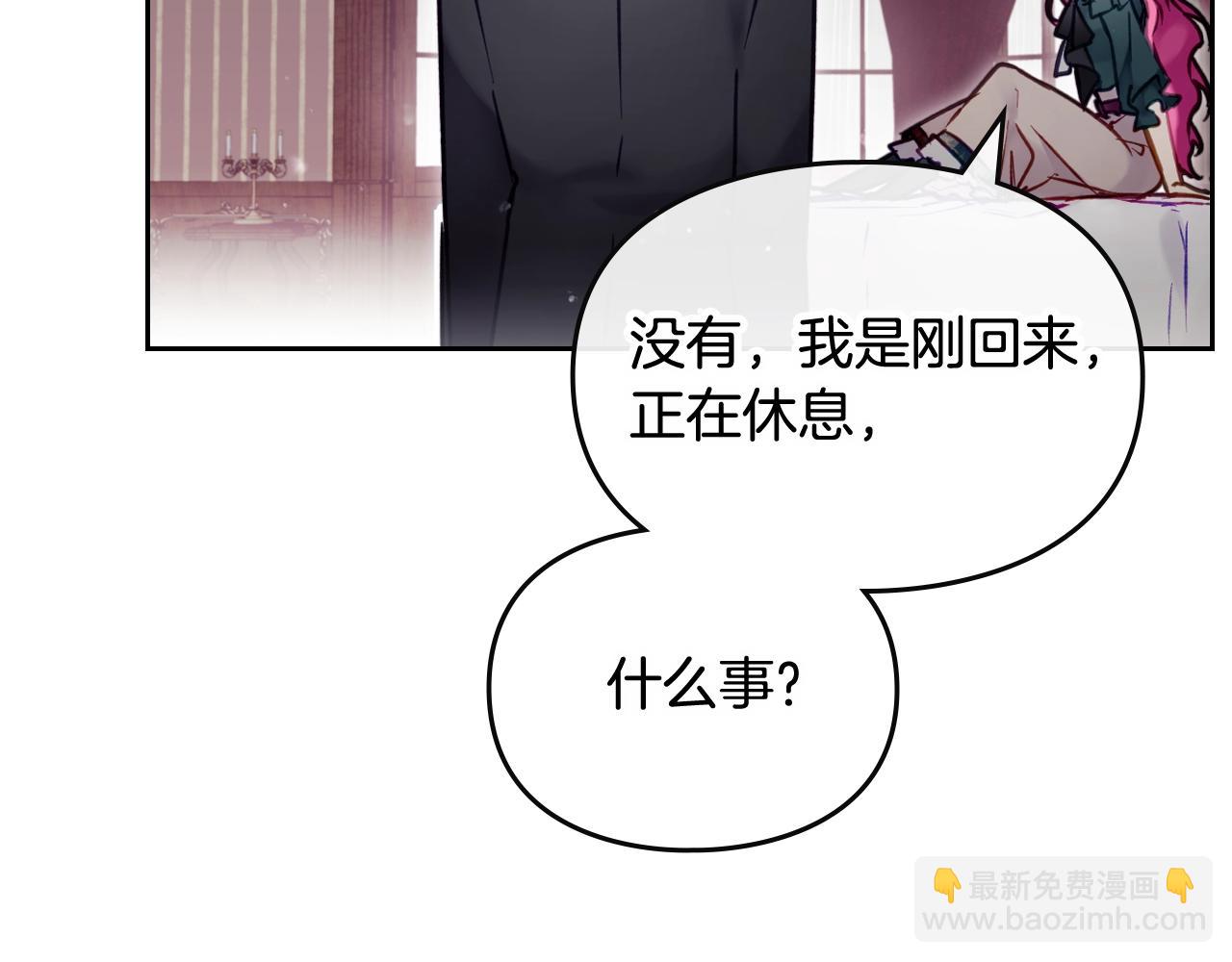 第8话 五十次机会126