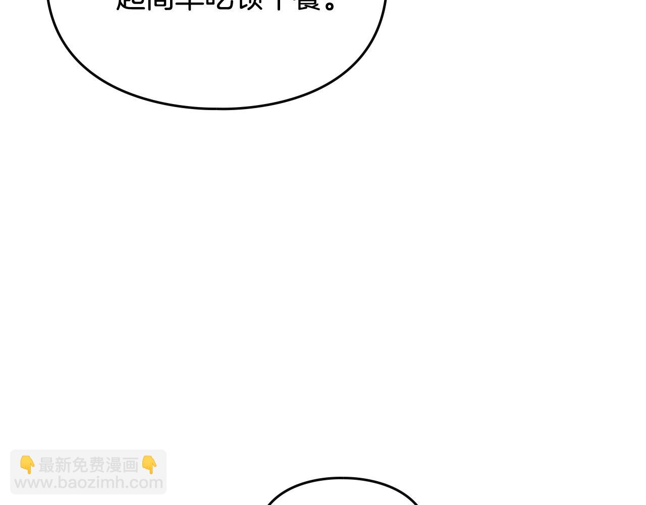第8话 五十次机会129