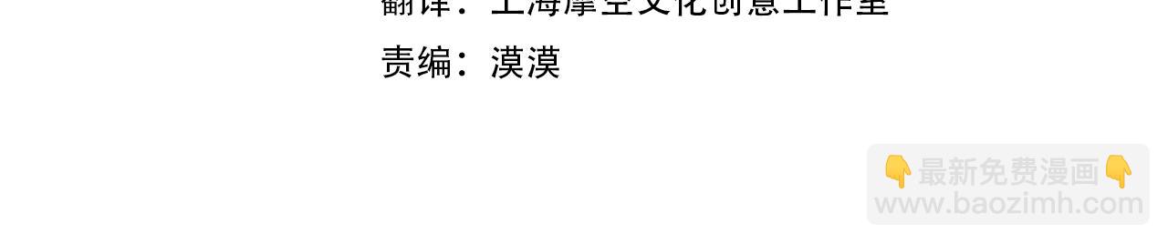 第8话 五十次机会13