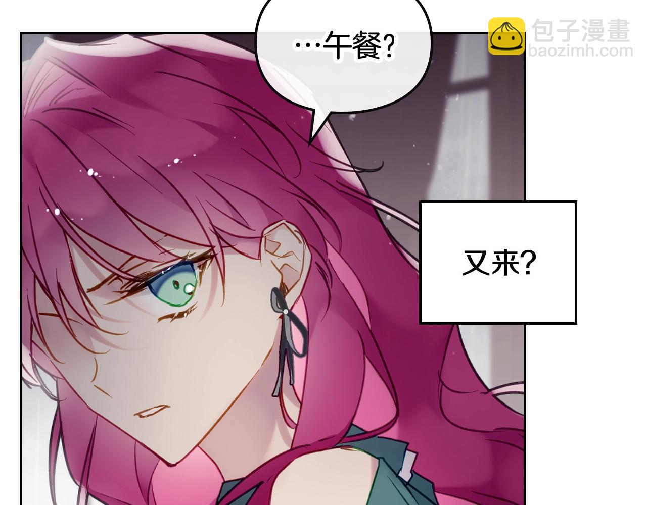 第8话 五十次机会130