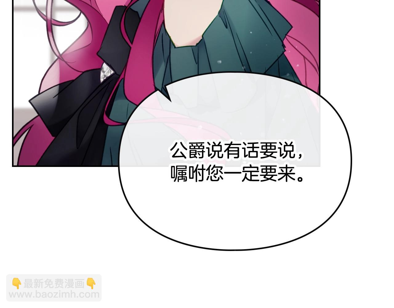 第8话 五十次机会131