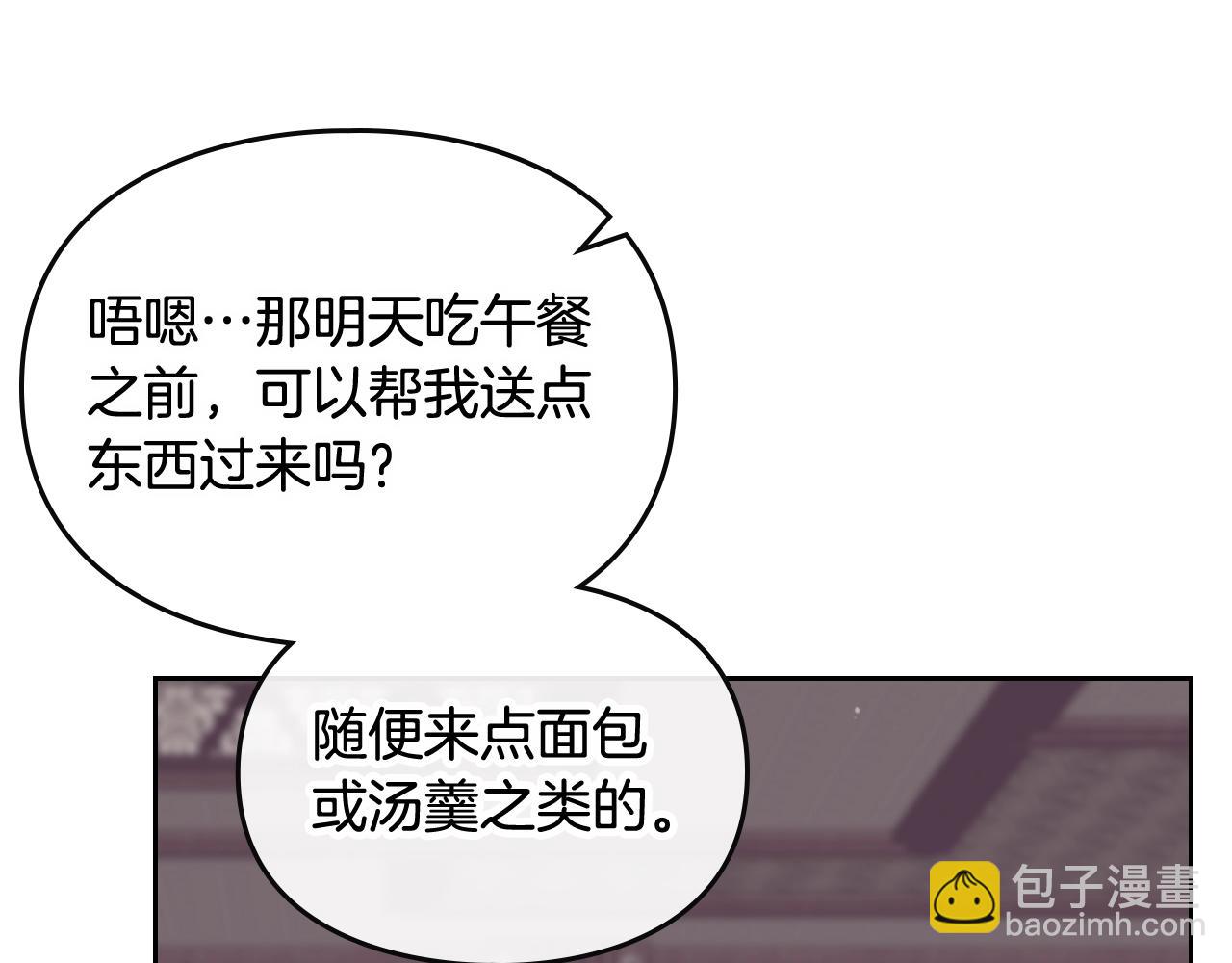 第8话 五十次机会132