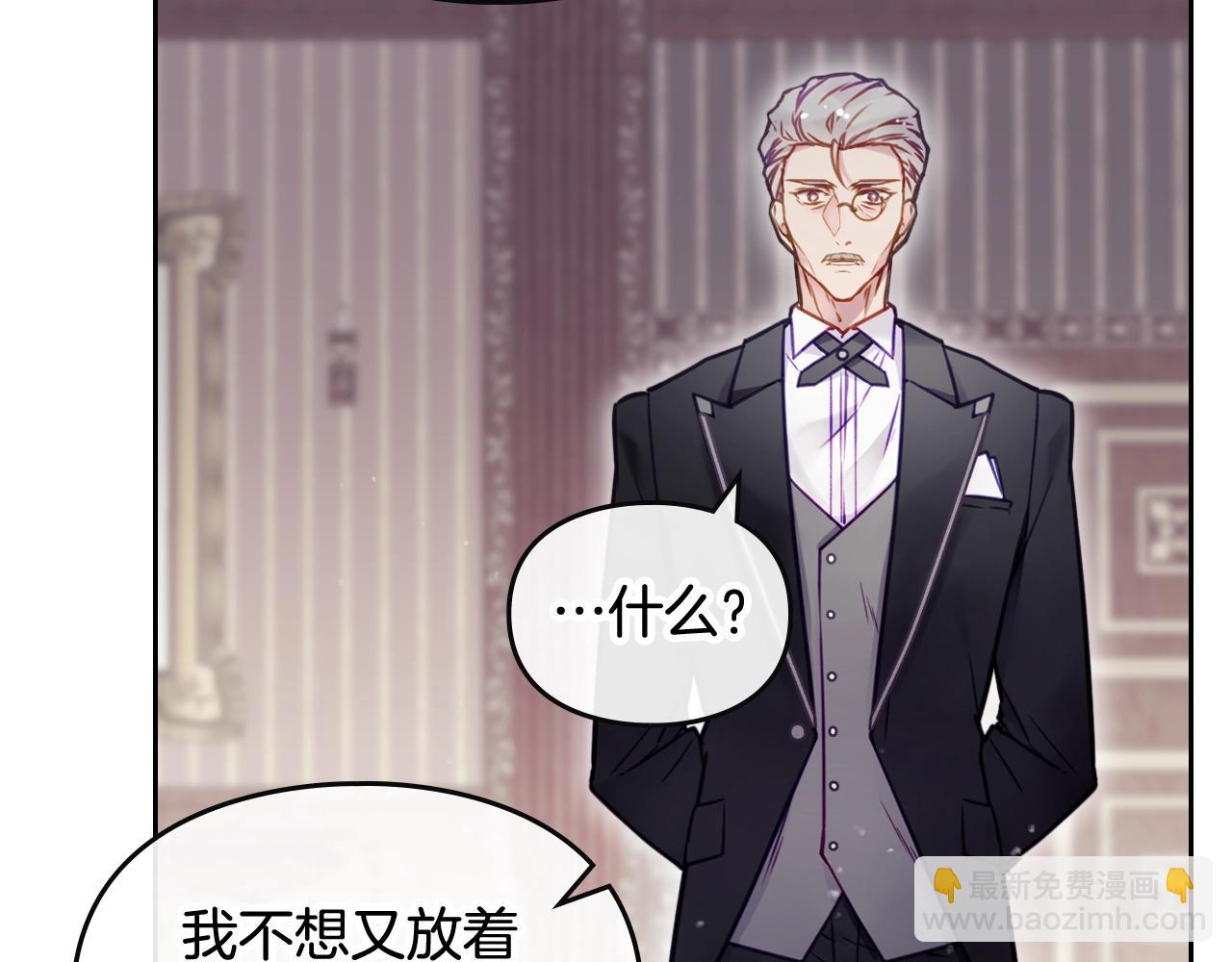 第8话 五十次机会133